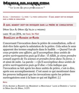 A quel moment invoquer Allah lors de la prière de consultation